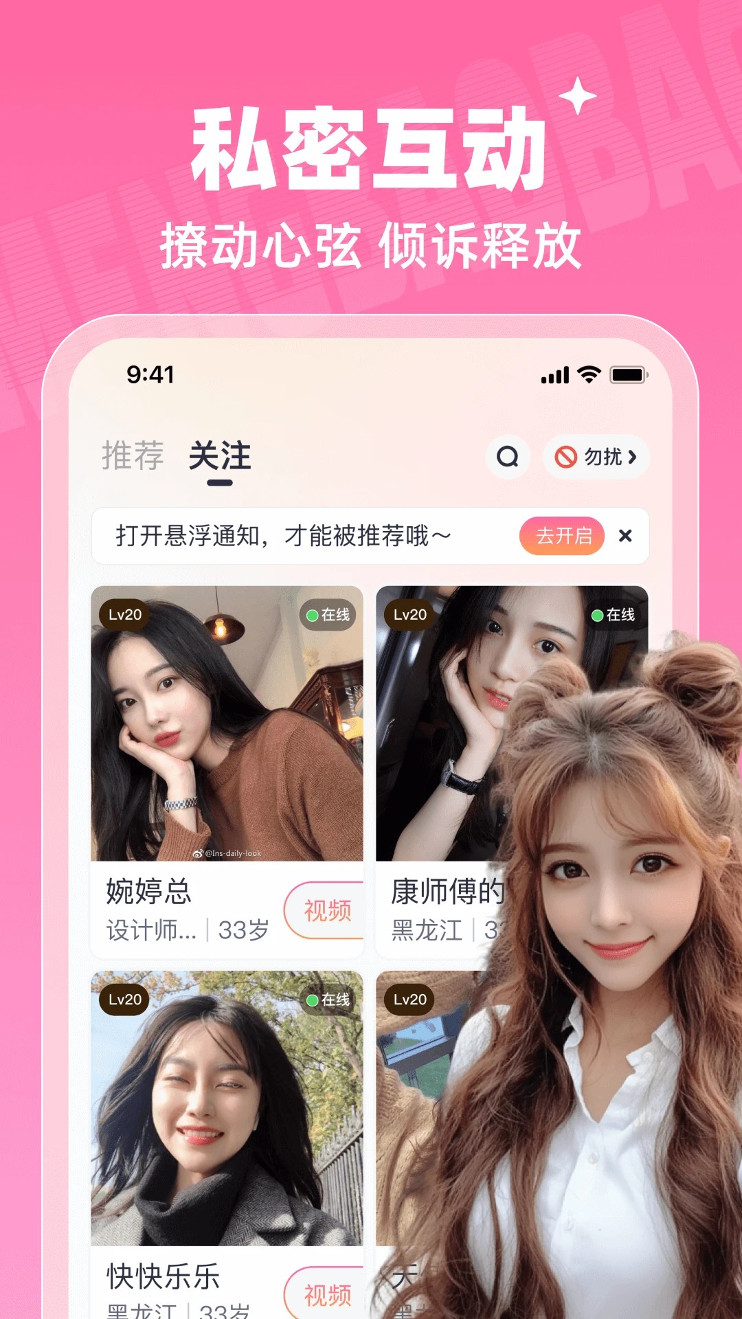 α v2.4.70