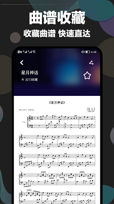 shida Զ v6.2.4