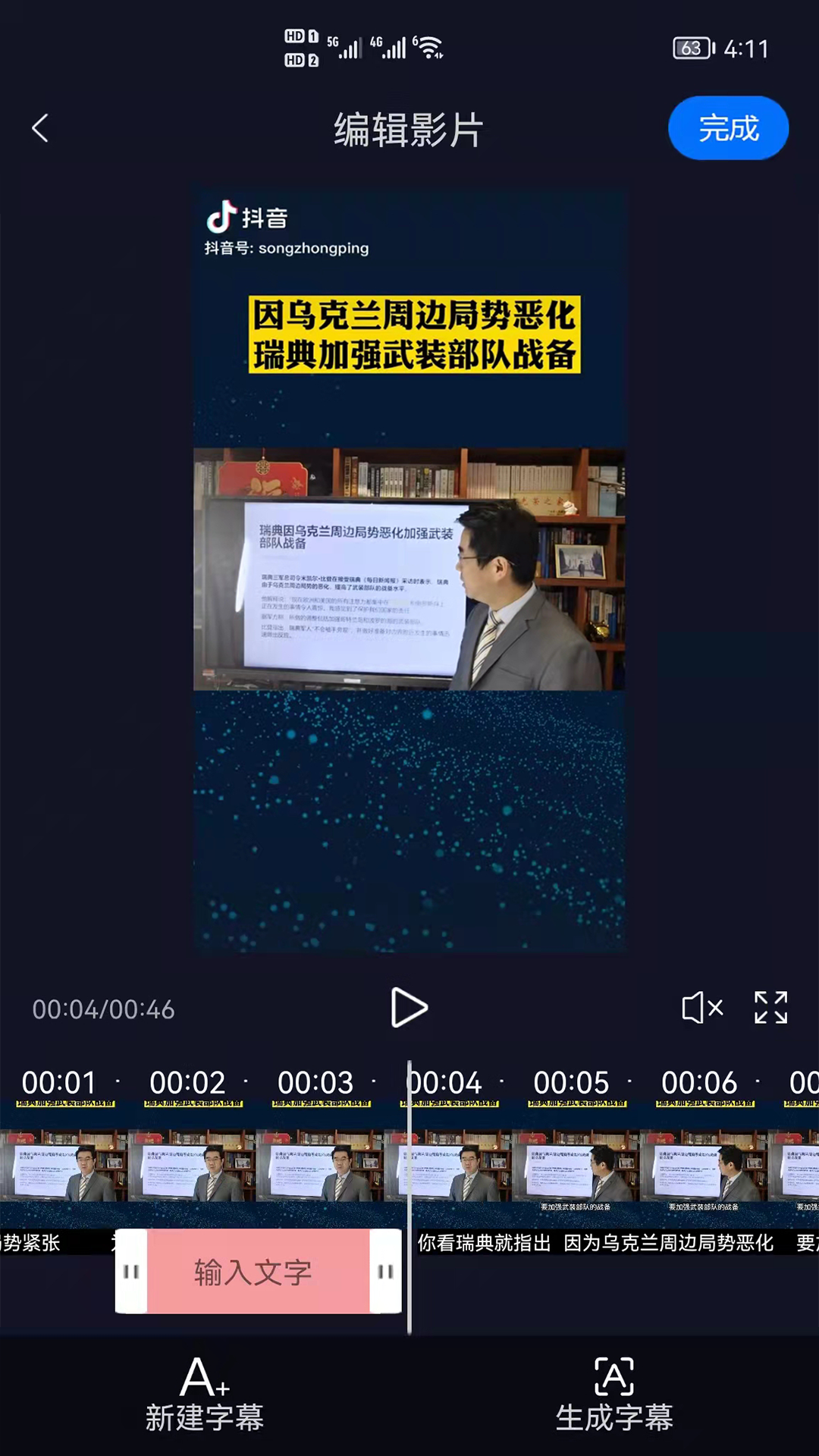 ƵĻ v2.3.0