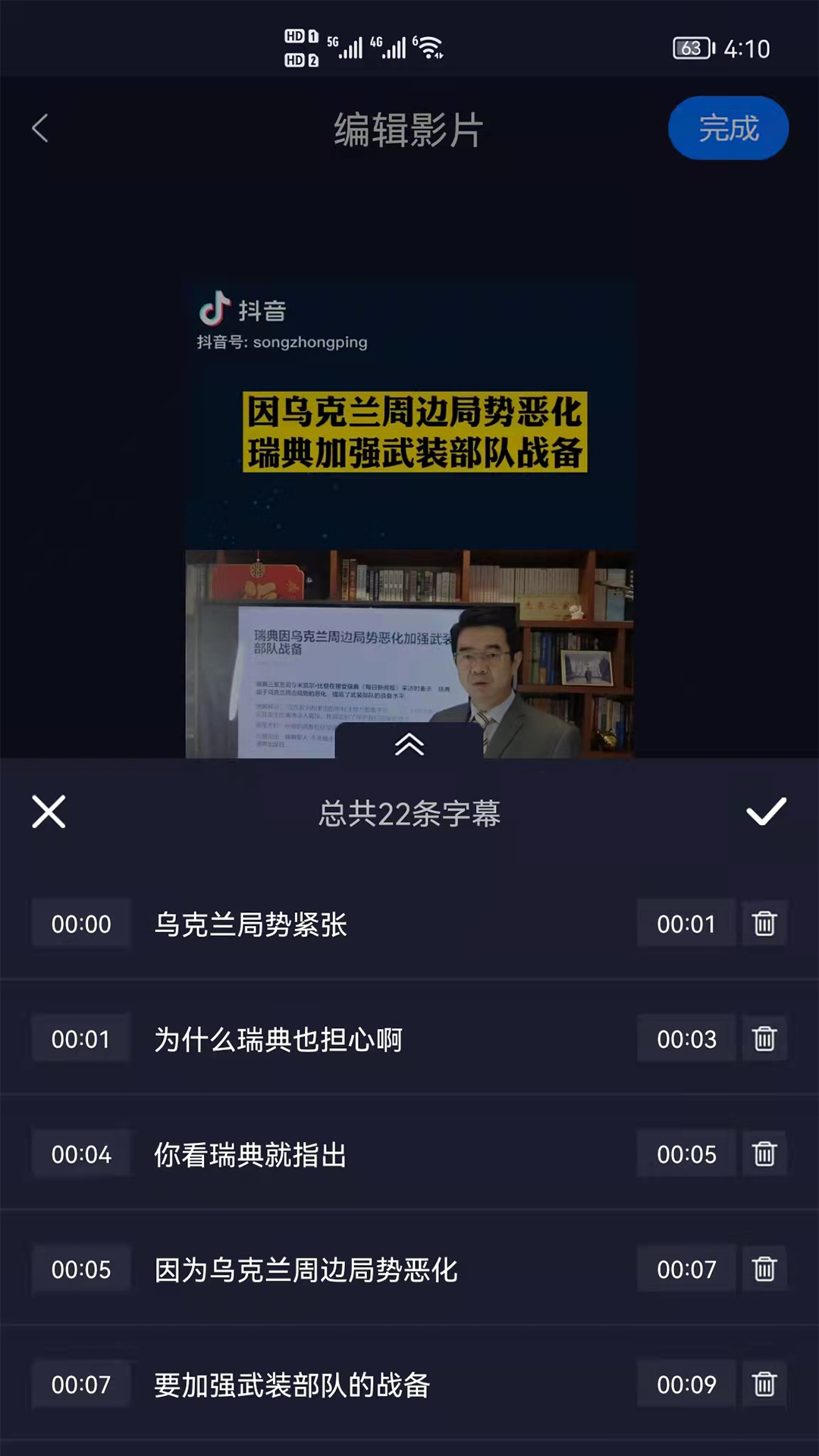 ƵĻ v2.3.0