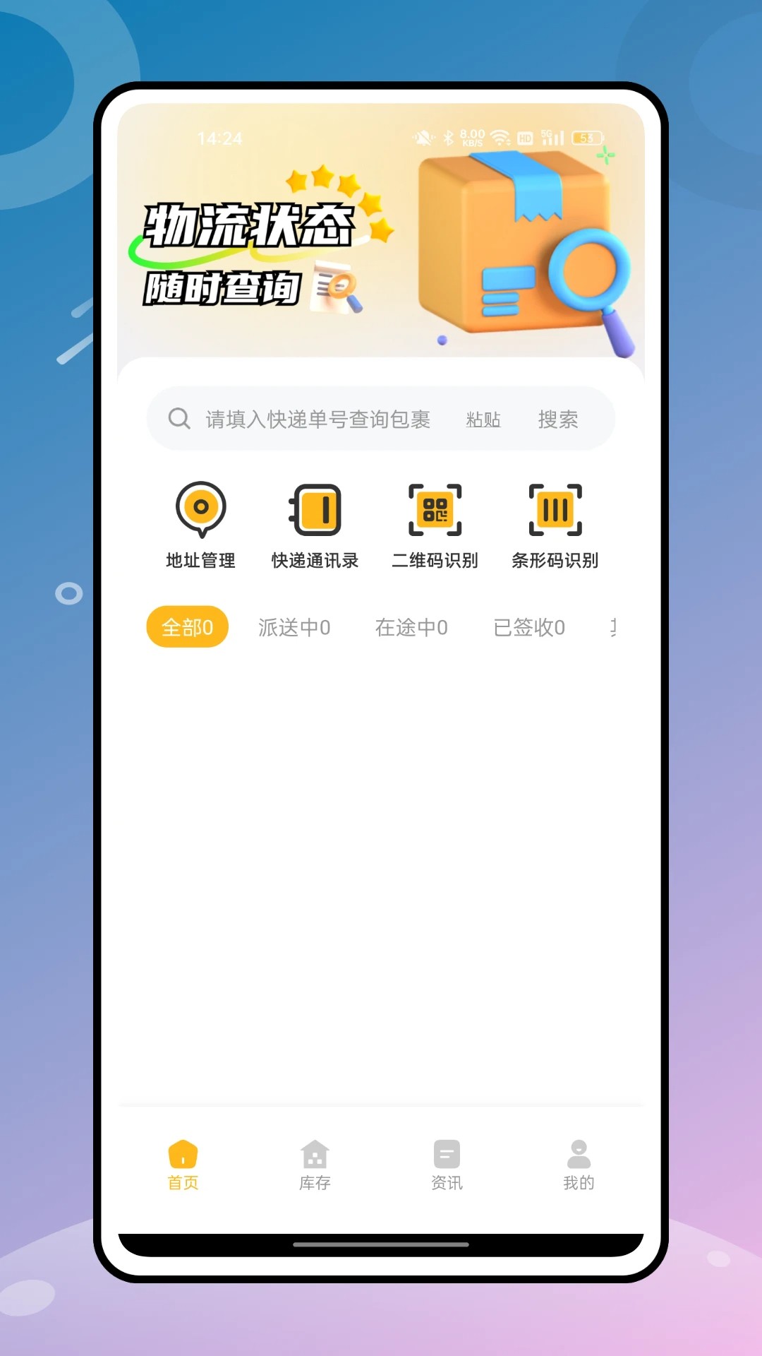 Σ v1.0.1