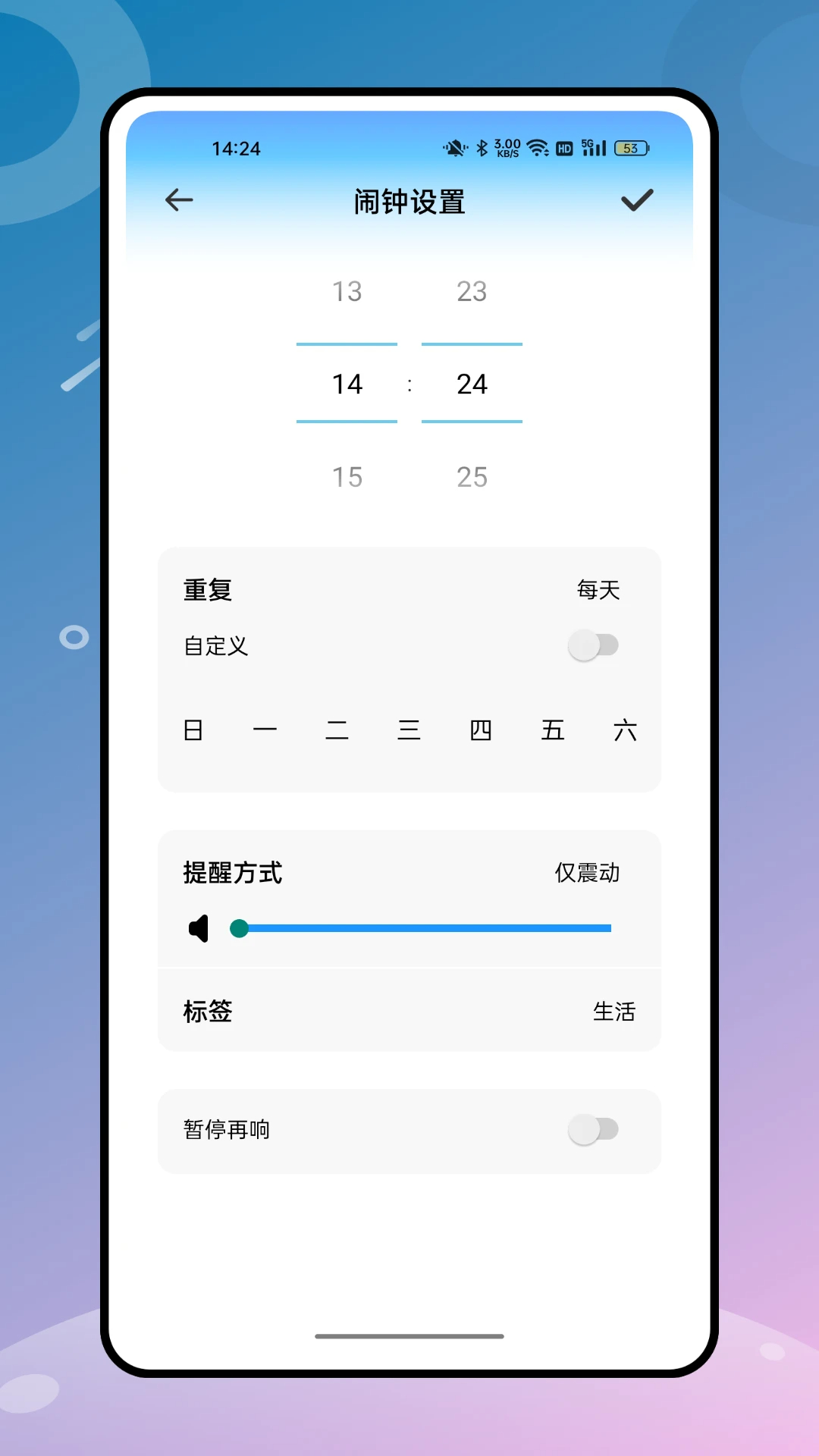 Σ v1.0.1
