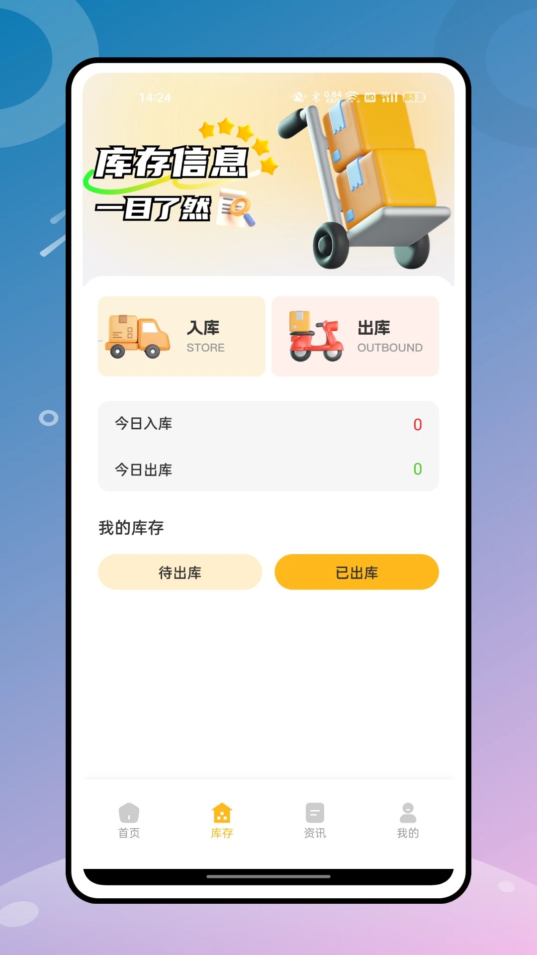 Σ v1.0.1