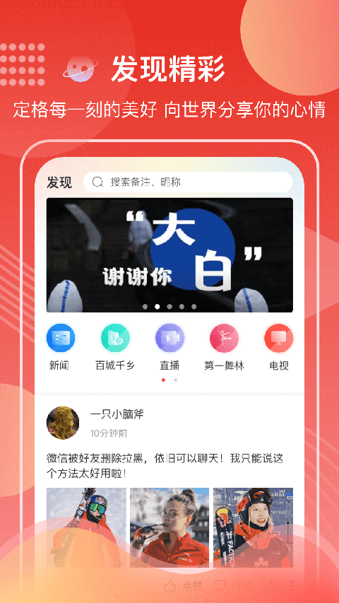 第一视频 免费版 v9.4.0001