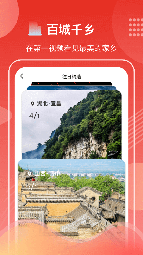 第一视频 免费版 v9.4.0001