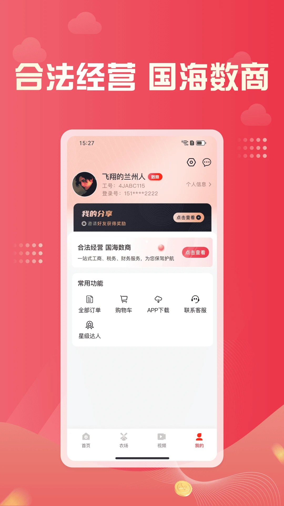 ׹ v1.1.5