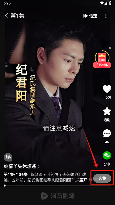 糡 2025° v2.11.0