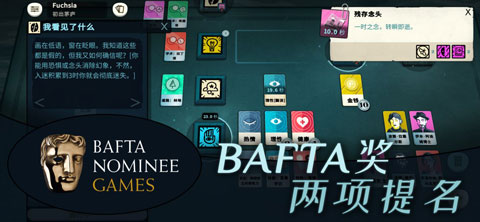 Cultist Simulator v2.4