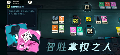 Cultist Simulator v2.4