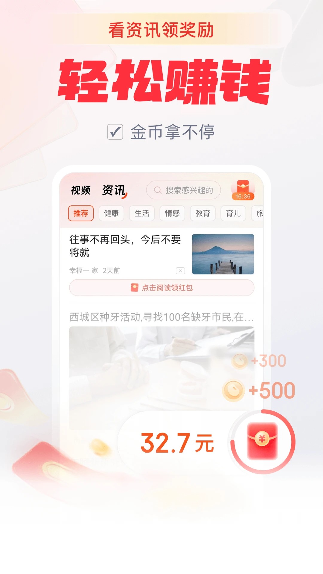 ͽ v1.2.8