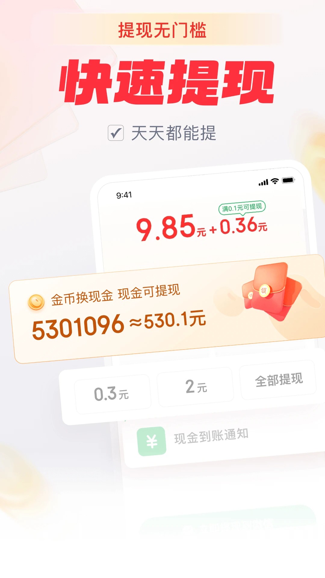 ͽ v1.2.8