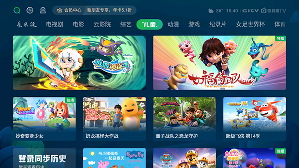  TV v10.9.2
