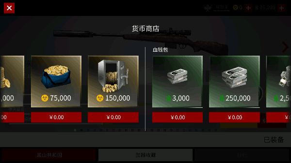 ¾ѻ v1.5.0