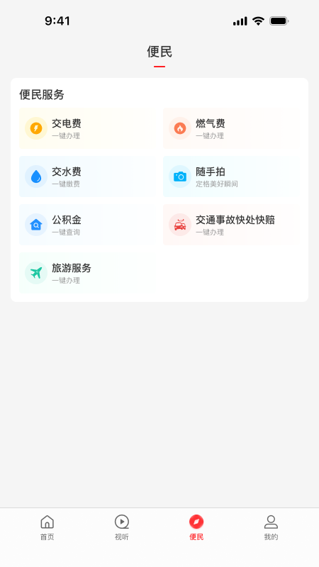   v3.0.4