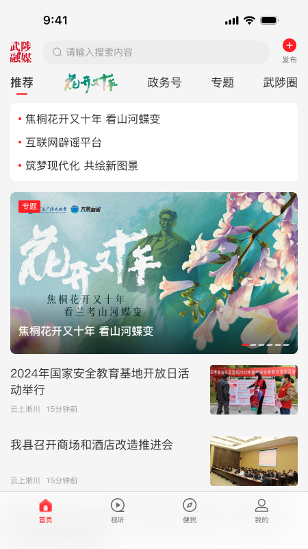   v3.0.4