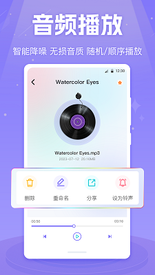 MX影音视频播放器 v5.8.6.258