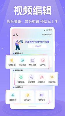 MX影音视频播放器 v5.8.6.258