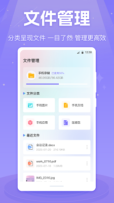 MX影音视频播放器 v5.8.6.258