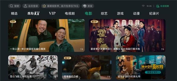 ̩Ƶ TVӰ v4.1.8.1