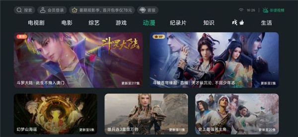 ̩Ƶ TVӰ v4.1.8.1