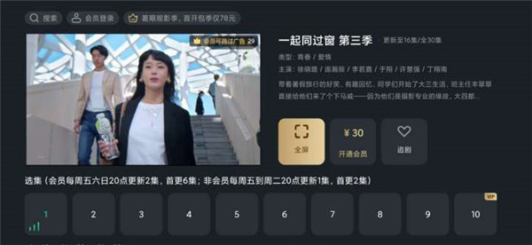 ̩Ƶ TVӰ v4.1.8.1