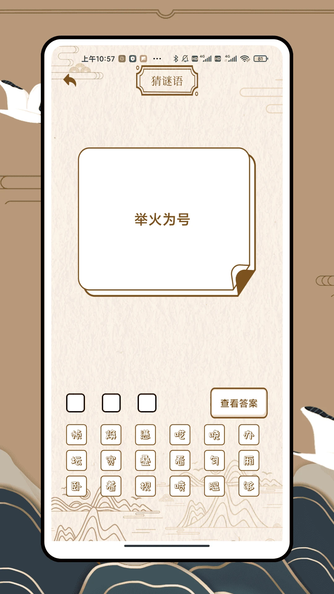 Ҳͬ v1.0.2