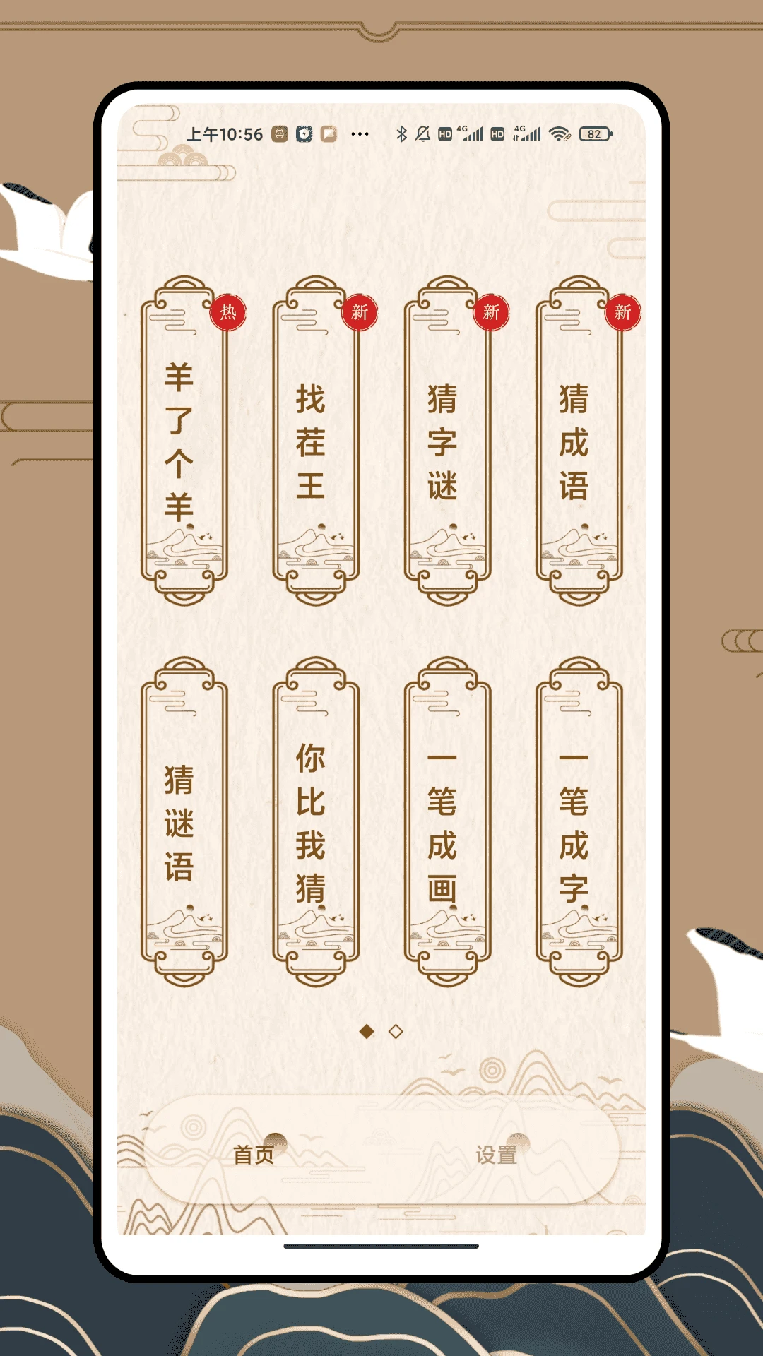 Ҳͬ v1.0.2