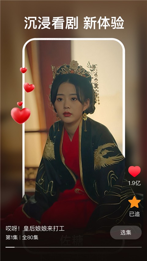 춹̾ tv v1.8.1