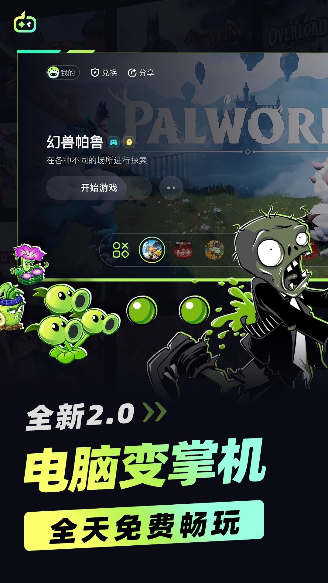  ذװֻ v4.5.0