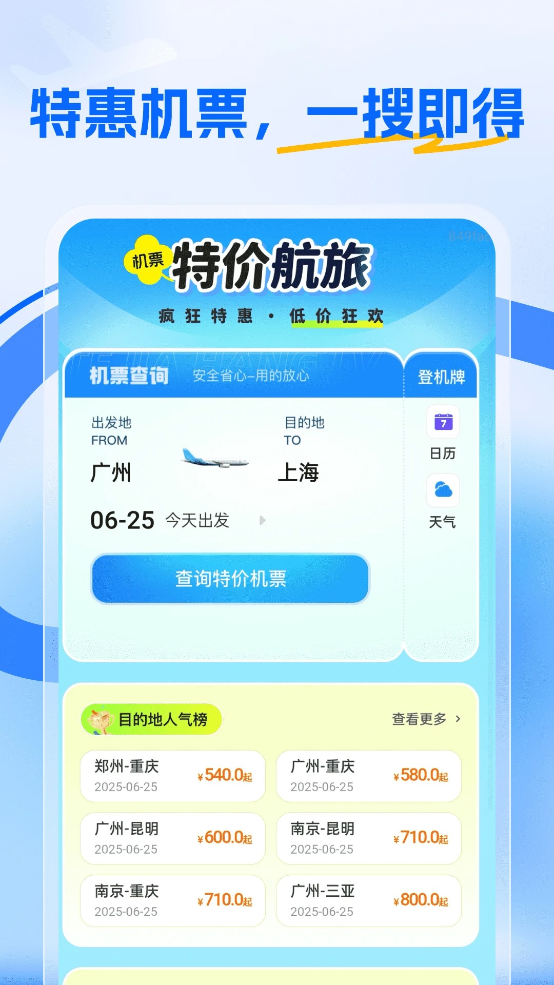 ؼۺ v1.0.3