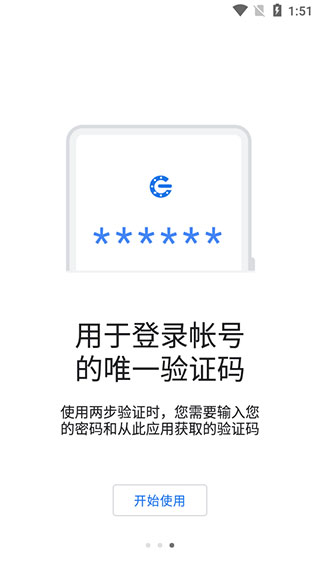 google֤ ٷ v7.0