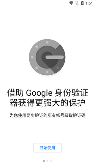 google֤ ٷ v7.0