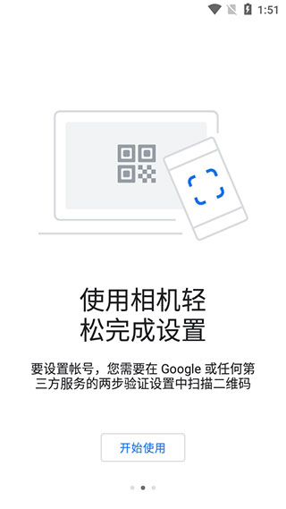 google֤ ٷ v7.0