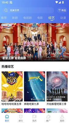 饼干视频 无广告 v1.1