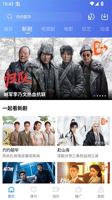 饼干视频 无广告 v1.1