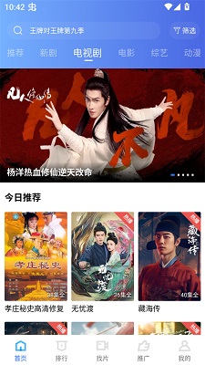 饼干视频 无广告 v1.1