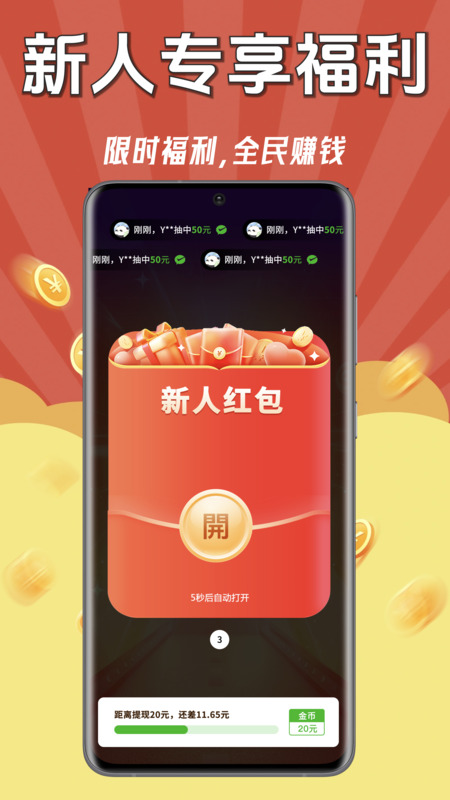 ¸׬ v1.0.1