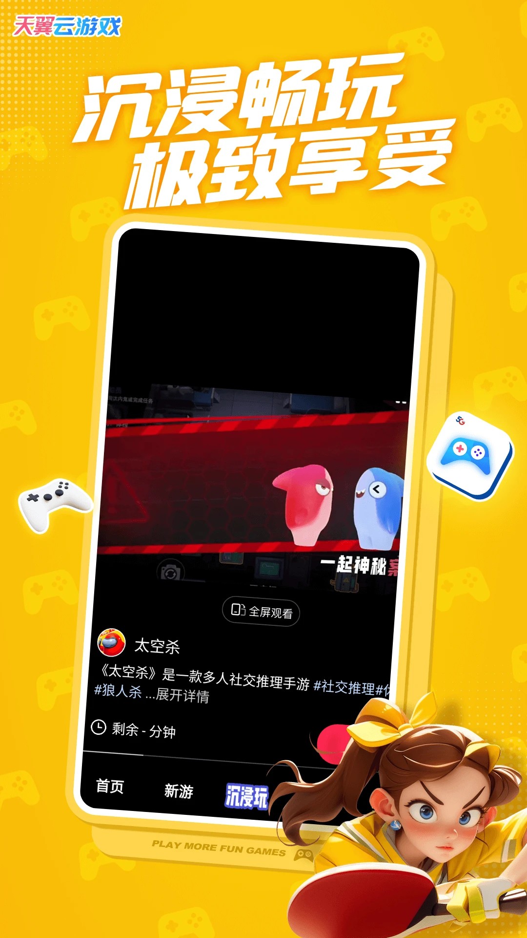 Ϸ  v5.0.5.05