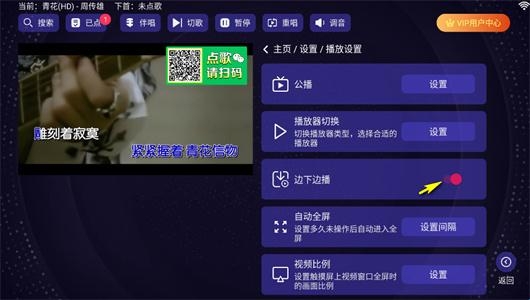 볪ͳ ktv׿ v2.15.63.2401241253