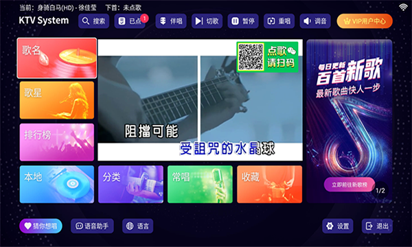 볪ͳ ktv׿ v2.15.63.2401241253