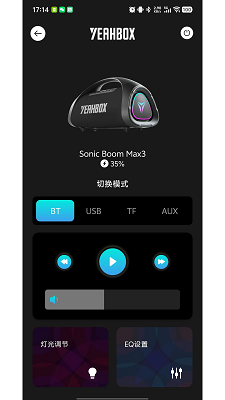 YEAHBOX v1.2.4