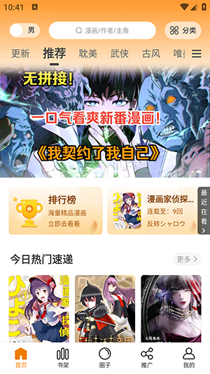 ԰ ޹濴 v1.0.1
