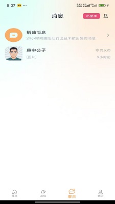  app v1.0.1