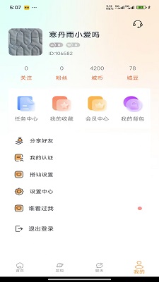  app v1.0.1