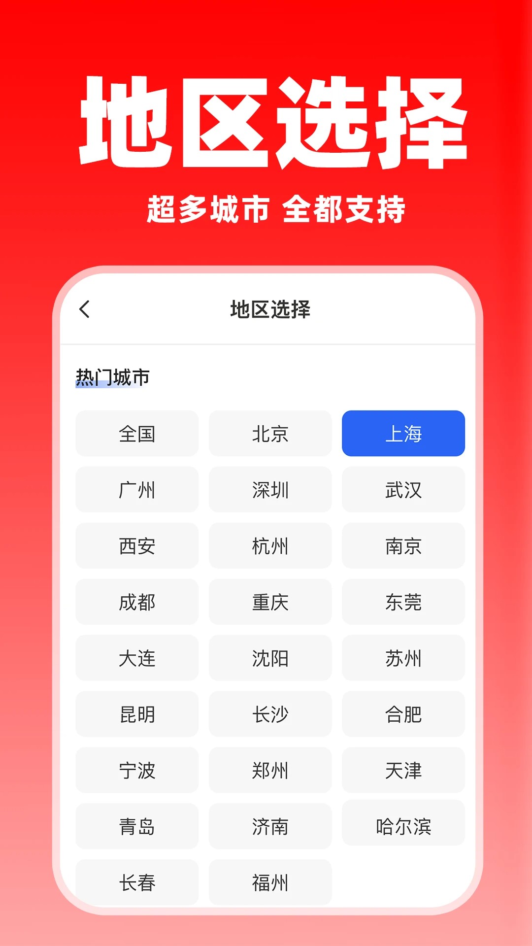货运满司机 v1.2.0