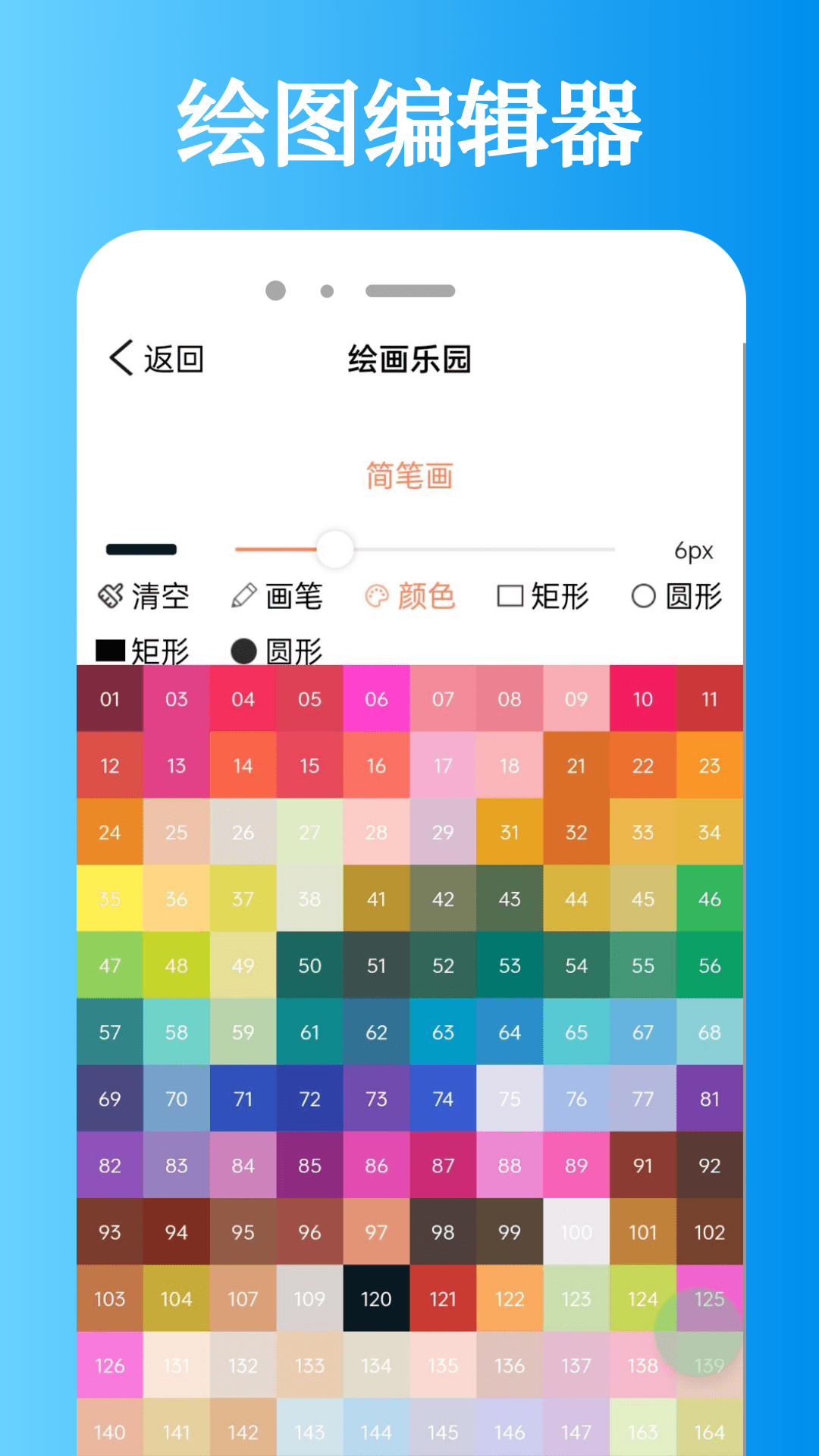 迅龙视频 最新纯净版 v1.12