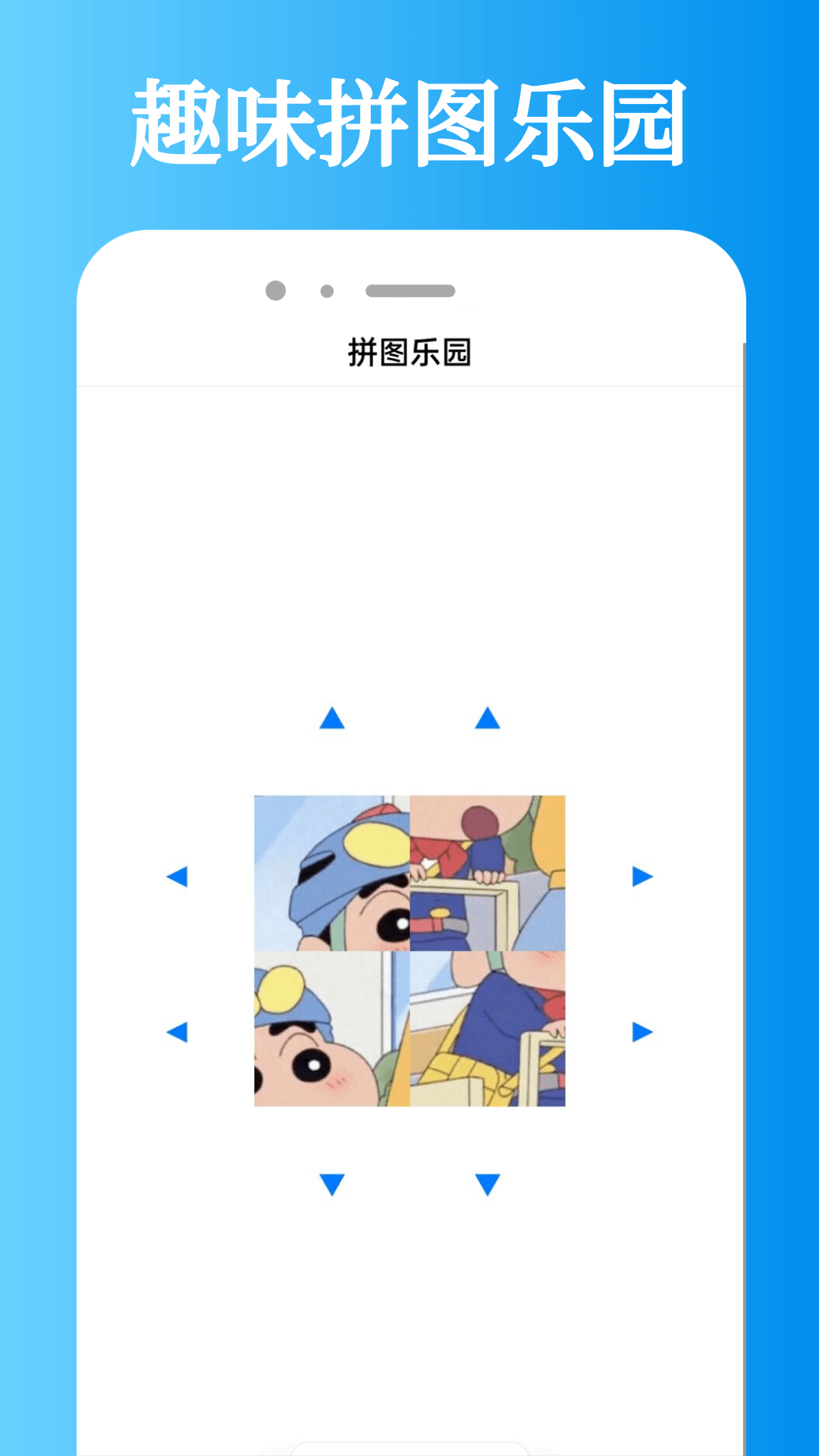迅龙视频 最新纯净版 v1.12
