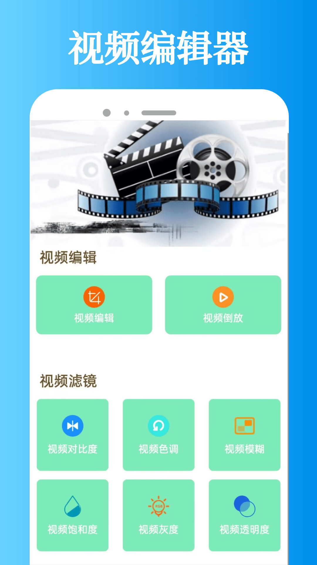 迅龙视频 最新纯净版 v1.12