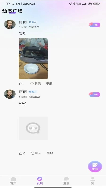 ʰа v2.4