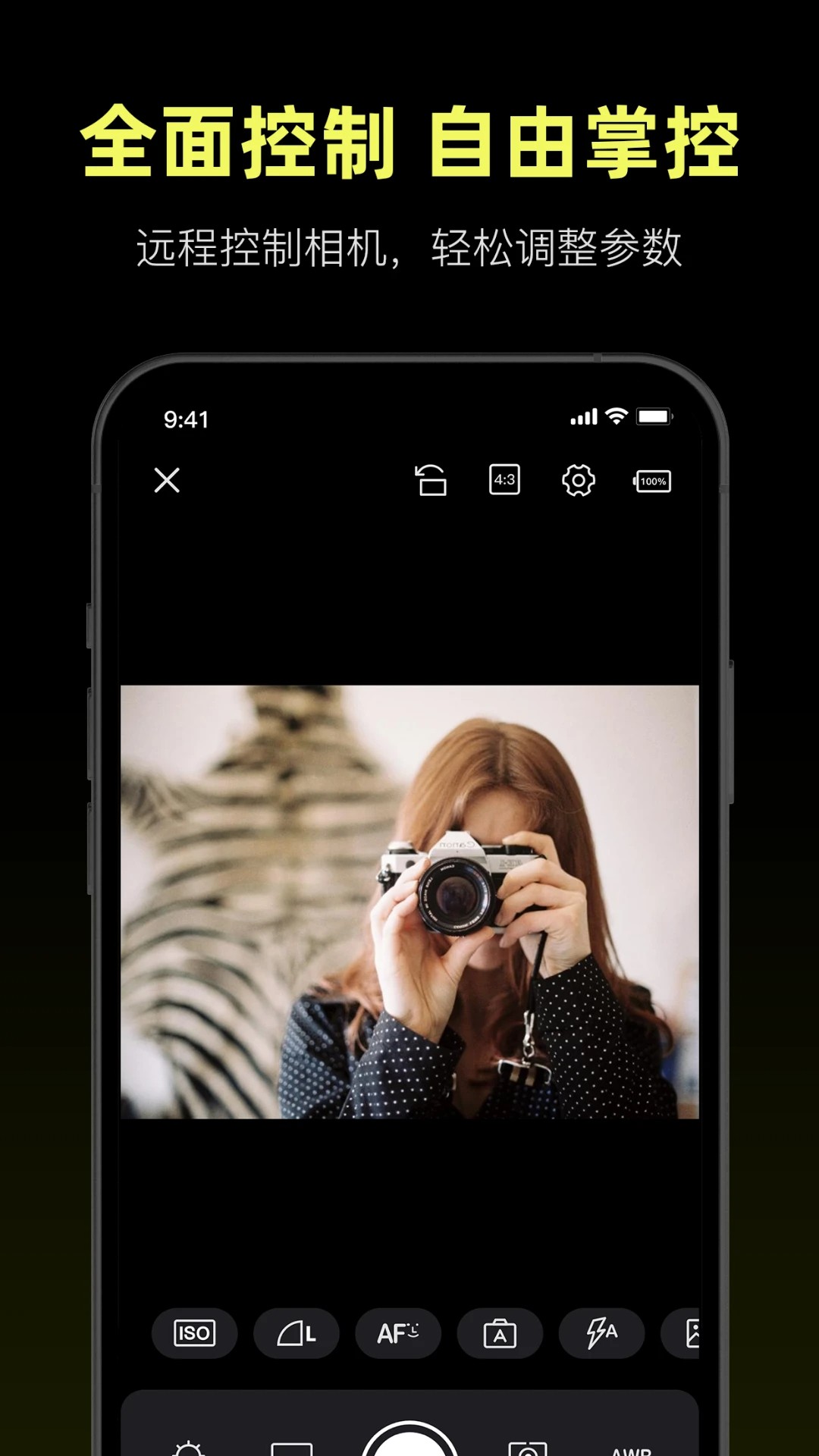 Camera Control v1.5